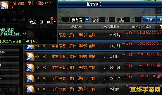 原神物理加成与冰附魔冲突么 原神物理加成与冰附魔是否冲突