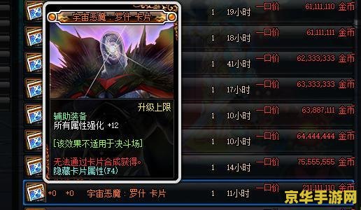 原神物理加成与冰附魔冲突么 原神物理加成与冰附魔是否冲突