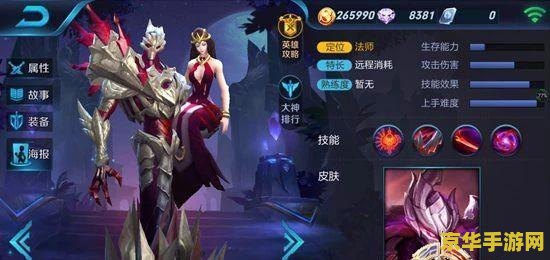 为什么王者荣耀会被禁赛 为什么王者荣耀会被禁赛？