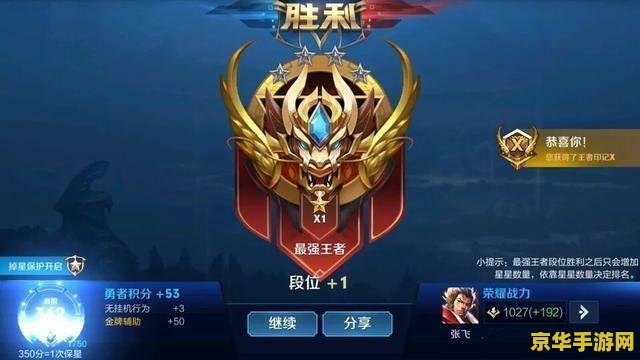 为什么王者荣耀会被禁赛 为什么王者荣耀会被禁赛？