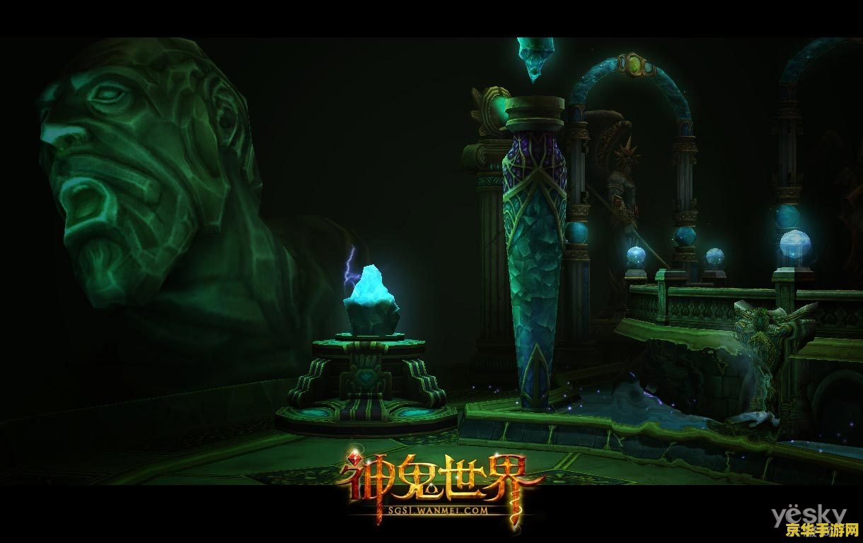 神鬼世界职业 神鬼世界：四大职业深度解析