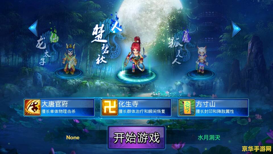 神武手游吧 神武手游：探索无限可能的世界