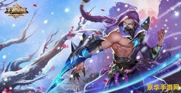 为什么王者荣耀会莫名被禁赛 为什么王者荣耀会莫名被禁赛？