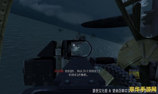 使命召唤5联机 使命召唤5：战争世界联机模式深度解析