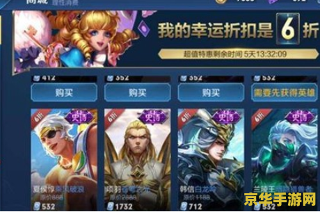 为什么王者荣耀皮肤代购 王者荣耀皮肤代购：原因、风险与前景