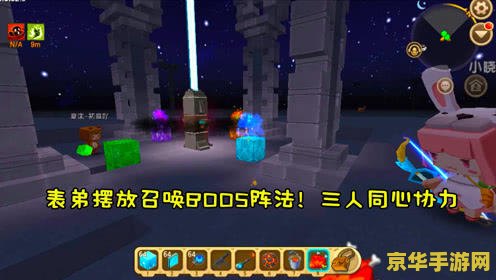迷你世界石巨人 迷你世界石巨人攻略详解