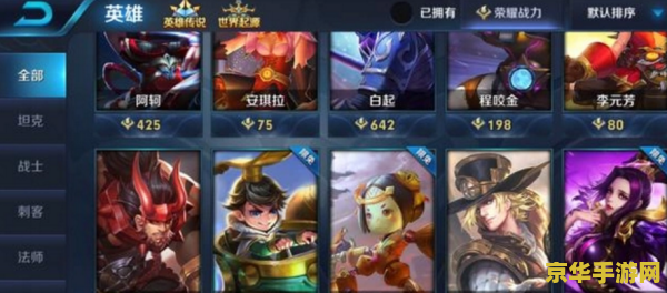 为什么王者荣耀战斗力上不去 为什么王者荣耀战斗力上不去