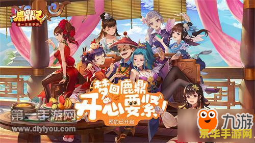 鹿鼎记职业经验 鹿鼎记职业经验