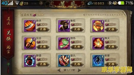 英雄杀功勋 英雄杀功勋：荣誉与挑战的交织