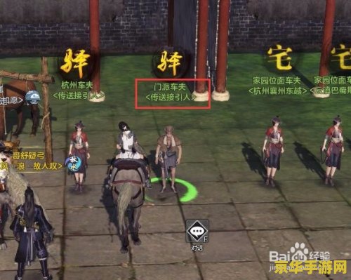 天涯明月刀打坐 天涯明月刀打坐：游戏中的静心修炼与恢复机制