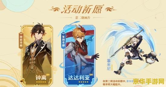 原神爱拉尼不见了 原神爱拉尼不见了