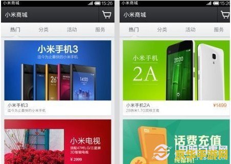 抢小米手机攻略 抢小米手机攻略