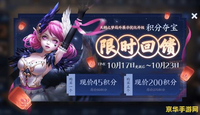 为什么王者荣耀紫色 为什么王者荣耀紫色如此受欢迎