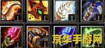 dota宙斯出装 DOTA宙斯出装攻略：从入门到精通