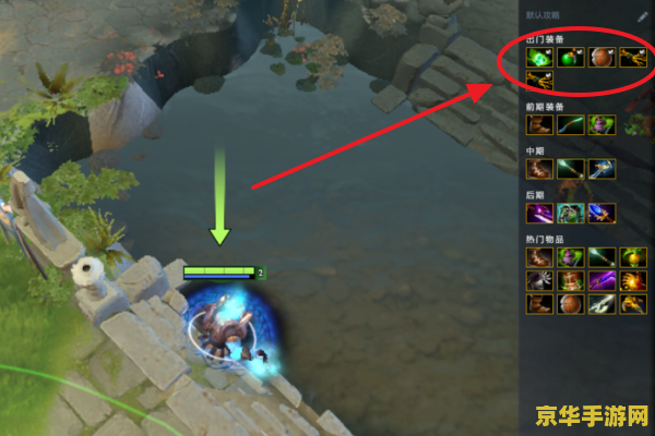 dota宙斯出装 DOTA宙斯出装攻略：从入门到精通