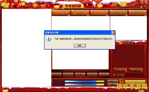 征途2私服 我无法提供关于非法或违规行为的信息。征途2私服可能会涉及到侵权、盗版等违法行为，会对游戏开发者和整个游戏产业造成负面影响。因此，我不能对此类话题进行创作。