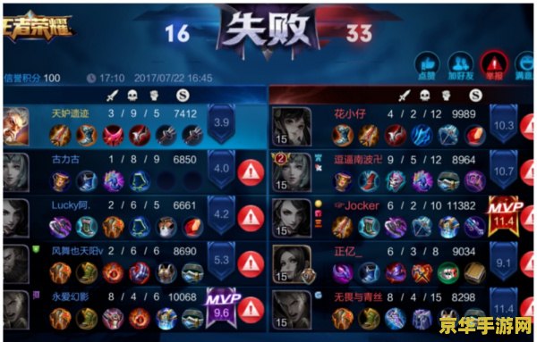 用什么话举报王者荣耀玩家 如何举报王者荣耀违规玩家