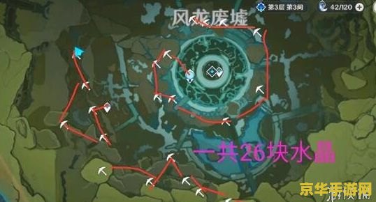 原神流明晶石怎么采集 原神流明晶石采集攻略