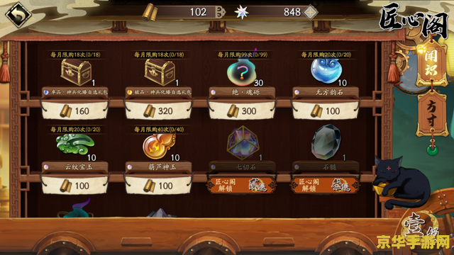 天地劫1.16神器版 游戏名称：天地劫：神器觉醒