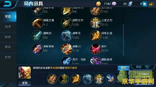 王者荣耀猴子为什么要攻速 王者荣耀中猴子的攻速之谜