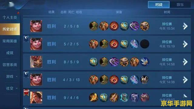 王者荣耀什么装备比较肉 王者荣耀：坚韧不屈的装备选择