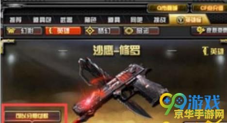 cf静步加速 CF静步加速:游戏中的隐秘技巧与实战应用 cf静步加速 CF静步加速:游戏中的隐秘技巧与实战应用