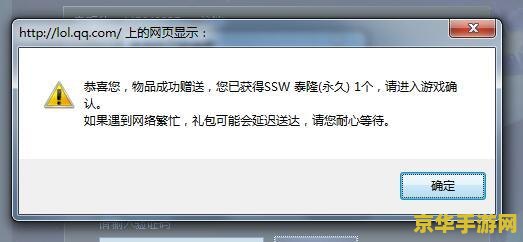 英雄联盟cdk兑换是真的吗 &lt;h3&gt;英雄联盟CDK兑换：真相与误解&lt;/h3&gt;