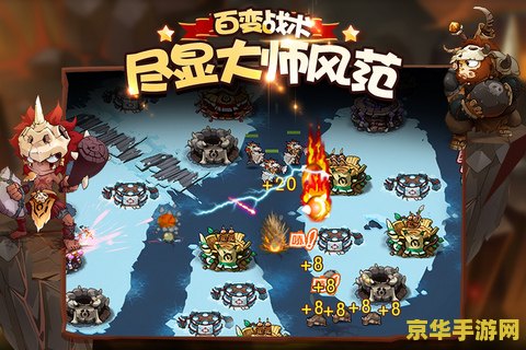 部落守卫战10-3 《部落守卫战10-3：荣耀之战》