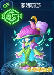 赛尔号蒙娜丽莎 赛尔号蒙娜丽莎:探索未知的奇幻世界 赛尔号蒙娜丽莎 赛尔号蒙娜丽莎:探索未知的奇幻世界
