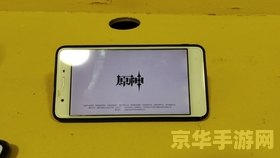 原神处理器配置要求 原神处理器配置要求