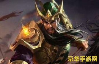 王者荣耀关羽为什么不出 王者荣耀关羽为什么不出