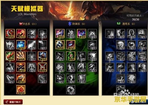 英雄联盟德邦总管上单出装 英雄联盟德邦总管赵信上单出装攻略 英雄联盟德邦总管上单出装 英雄联盟德邦总管赵信上单出装攻略