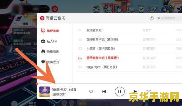 蛋仔派对怎么改名字 蛋仔派对：如何修改游戏内昵称