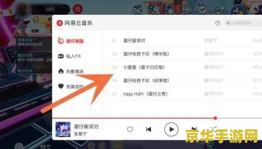 蛋仔派对怎么改名字 蛋仔派对：如何修改游戏内昵称