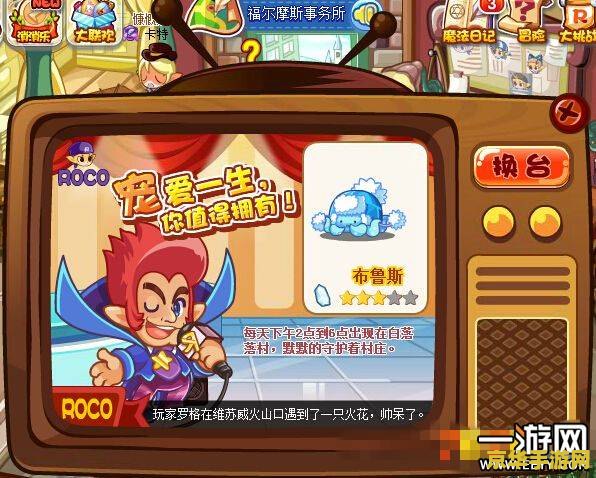 洛克王国什么宠物好 洛克王国：哪些宠物最值得拥有