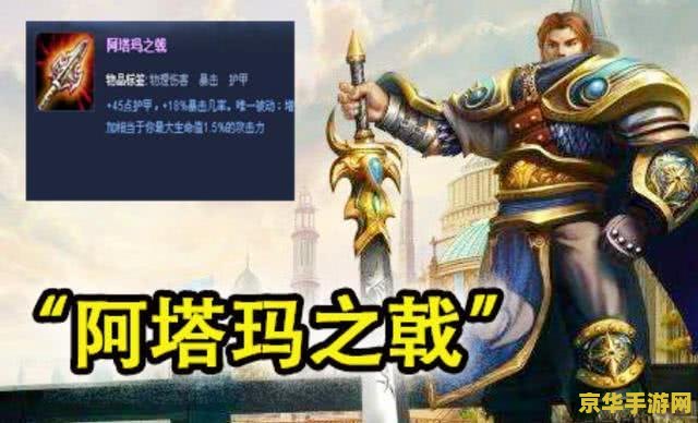 英雄无敌之长戟起风云 英雄无敌之长戟起风云