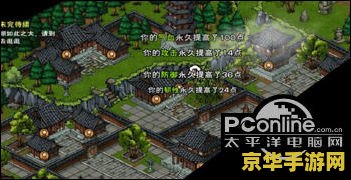 烟雨江湖少林药浴攻略 烟雨江湖少林药浴攻略 烟雨江湖少林药浴攻略 烟雨江湖少林药浴攻略