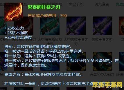 英雄联盟装备外号 英雄联盟装备外号一览
