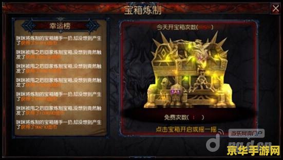 征途2九转玄龙丹 征途2：九转玄龙丹的神秘力量