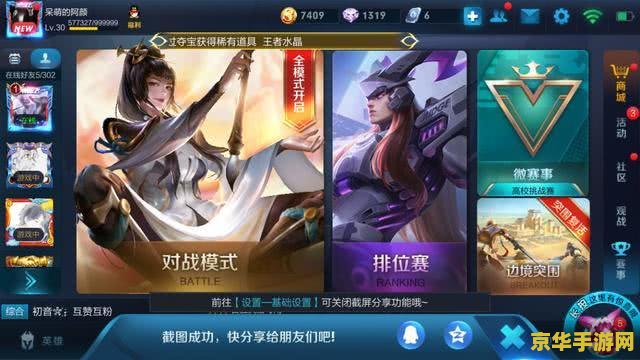 最近王者荣耀要出什么英雄 王者荣耀新英雄前瞻