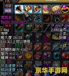 dnf湖北三区 DNF湖北三区游戏体验与社区发展