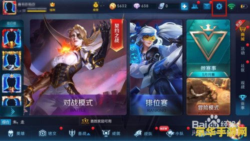 打王者荣耀为什么卡主 打王者荣耀卡主的原因及解决方法 打王者荣耀为什么卡主 打王者荣耀卡主的原因及解决方法