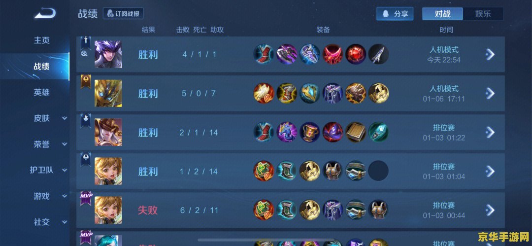 打王者荣耀为什么卡主 打王者荣耀卡主的原因及解决方法 打王者荣耀为什么卡主 打王者荣耀卡主的原因及解决方法