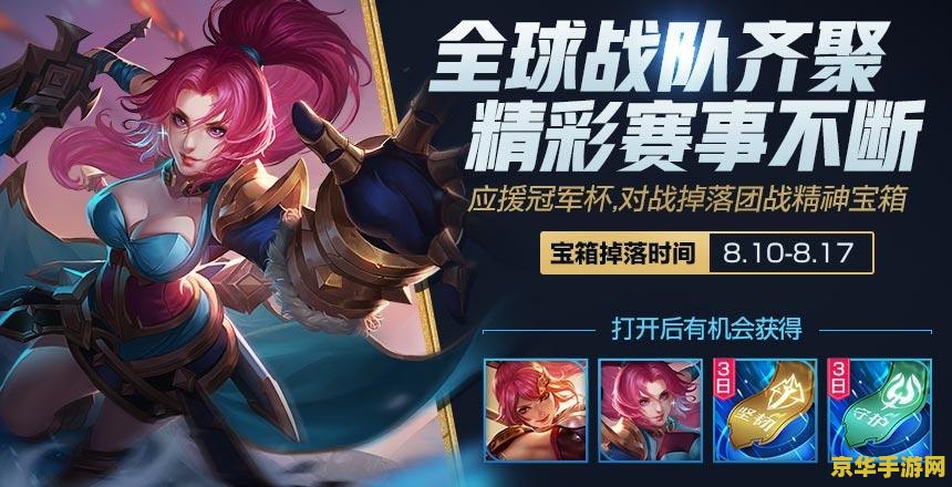 为什么王者荣耀一开团就很卡 为什么王者荣耀一开团就很卡？