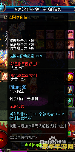 dnf光环怎么获得 dnf光环怎么获得