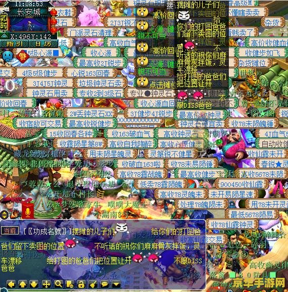 梦幻西游什么区好 梦幻西游：哪个区最适合你？