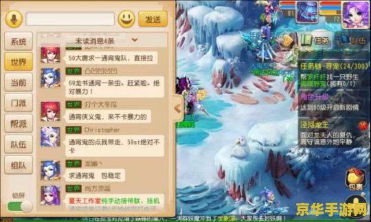 梦幻西游什么区好 梦幻西游：哪个区最适合你？