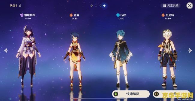 原神天赋普通攻击升级吗 原神天赋普通攻击升级吗