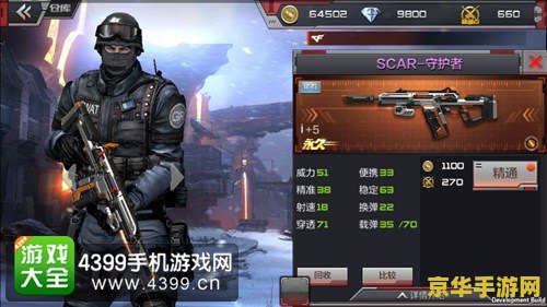 cf封包 穿越火线（CF）封包技术：游戏平衡的守护者与破坏者