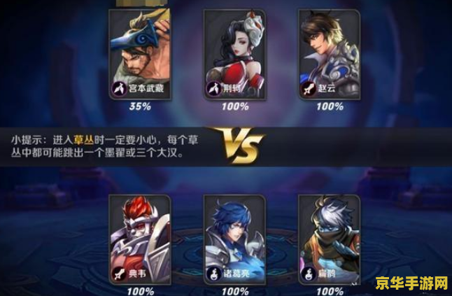 王者荣耀老更新为什么 王者荣耀老更新为什么